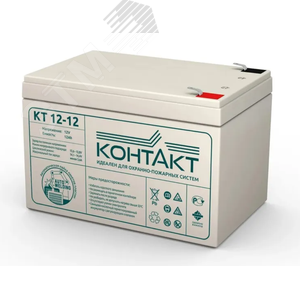 Аккумулятор 12В 12Ач