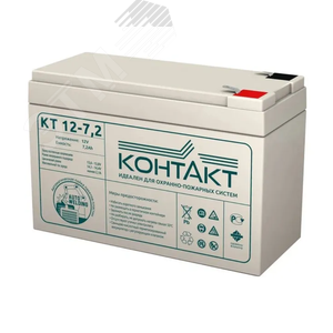 Аккумулятор КТ 12-7,2 12В 7.2Ач