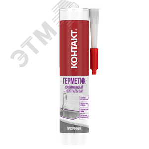 Герметик силиконовый нейтральный прозрачный 280 мл