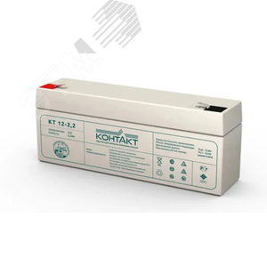 Аккумулятор КТ 12-2,2 12В 2.2Ач
