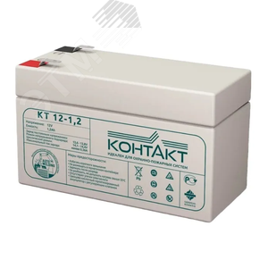 Аккумулятор КТ 12-1,2 12В 1.2Ач