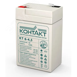 Аккумулятор КТ 6-4,5 6В 4.5Ач