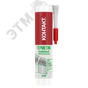 Герметик силиконовый универсальный белый 280 мл