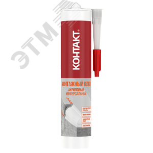 Монтажный клей акриловый универсальный белый 280 мл