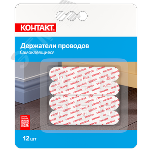 Держатели проводов самоклеящиеся '''', прозрачные (12 шт.)