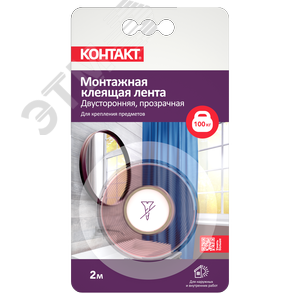 Лента монтажная клеящая '' ДОМ'' двусторонняя, 19мм х 2м, арт. ЛКМ 144-Б2 П