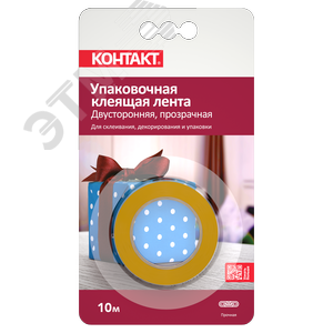 Лента упаковочная клеящая '' ДОМ'' двусторонняя, 24мм х 10м, арт. ЛКД 144-Б10 П