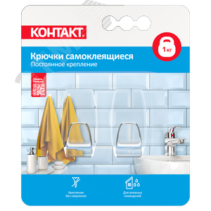 Крючки самоклеящиеся '''', постоянное крепление, прозрачные, до 1 кг, пластиковые (2 шт.)