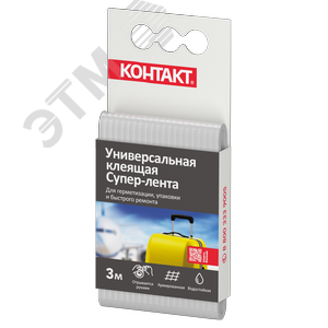 Супер-лента клеящая универсальная '' ДОМ'', 50 мм х 3 м, белая