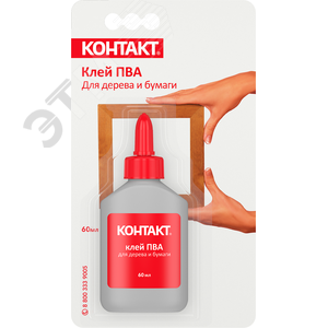 Клей ПВА 60 мл