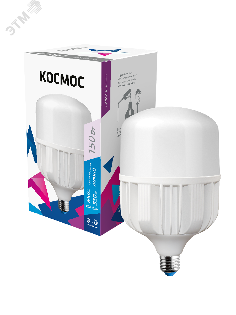 Лампа светодиодная LED 150Вт 220В Е27 с переходник в комплекте на Е40 6500K дневной 13200 лм