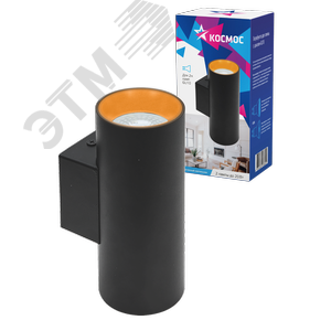 Светильник светодиодный ДПО -20 Вт черный под 2 лампы GU10