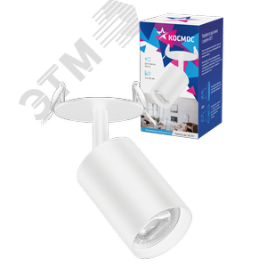Светильник светодиодный ДПО -10 Вт поворотный,белый под лампу GU10 КОСМОС