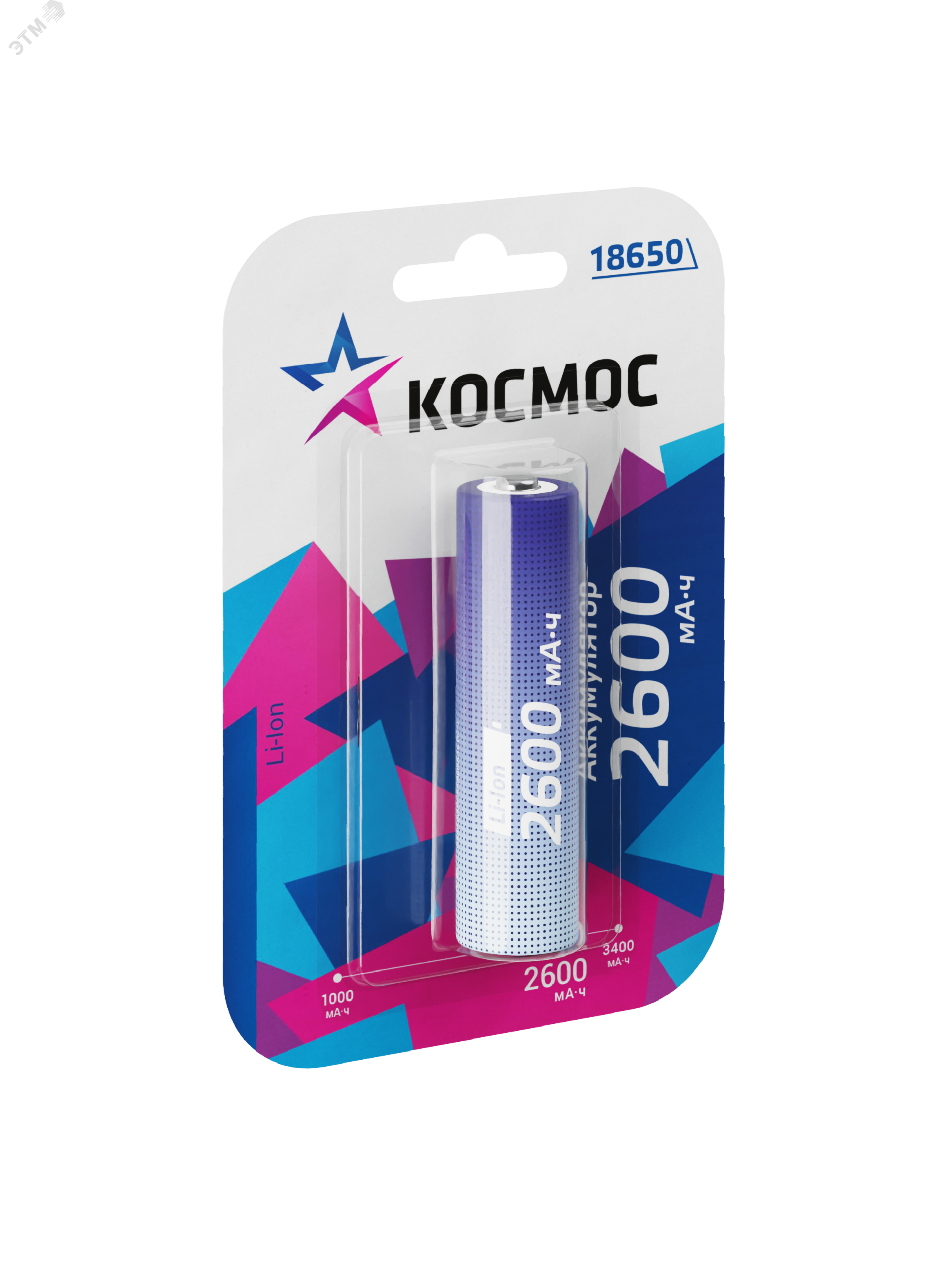 Аккумулятор 2600мАч 18650 Li-ion 1BL