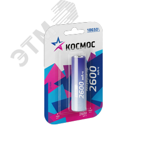 Аккумулятор 2600мАч 18650 Li-ion 1BL