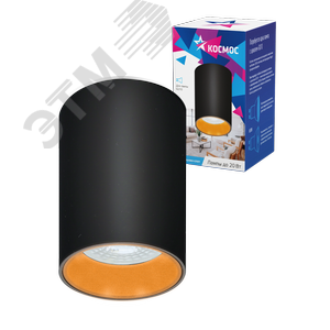 Светильник светодиодный ДПО -10 Вт черный под лампу GU10 КОСМОС