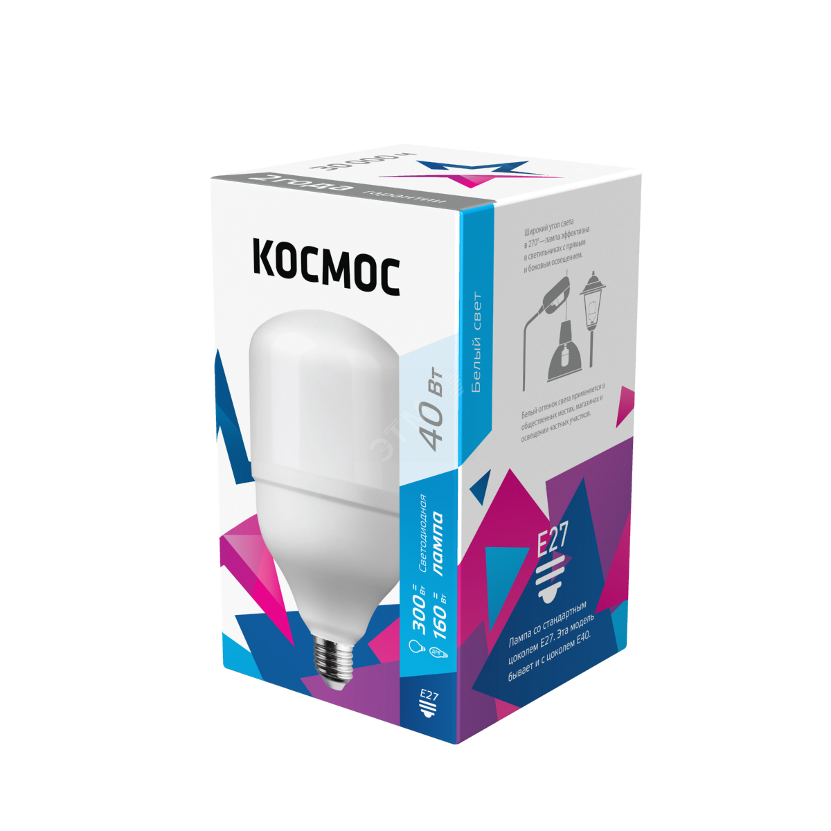 Лампа светодиодная LED 40Вт 220В Е27 D100х189 4500К белый 3650 лм