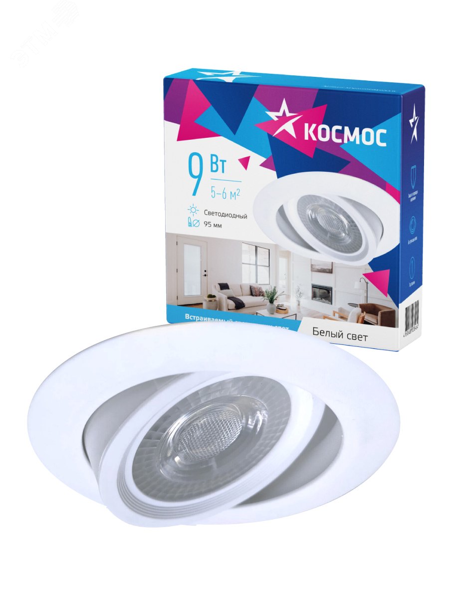 Светильник светодиодный ДВО-9 Вт 4000K 720 Лм белый КОСМОС