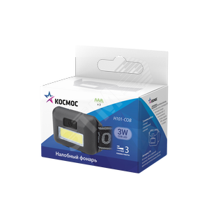 Фонарь налобный светодиодный , COB 3вт, 3*AAA