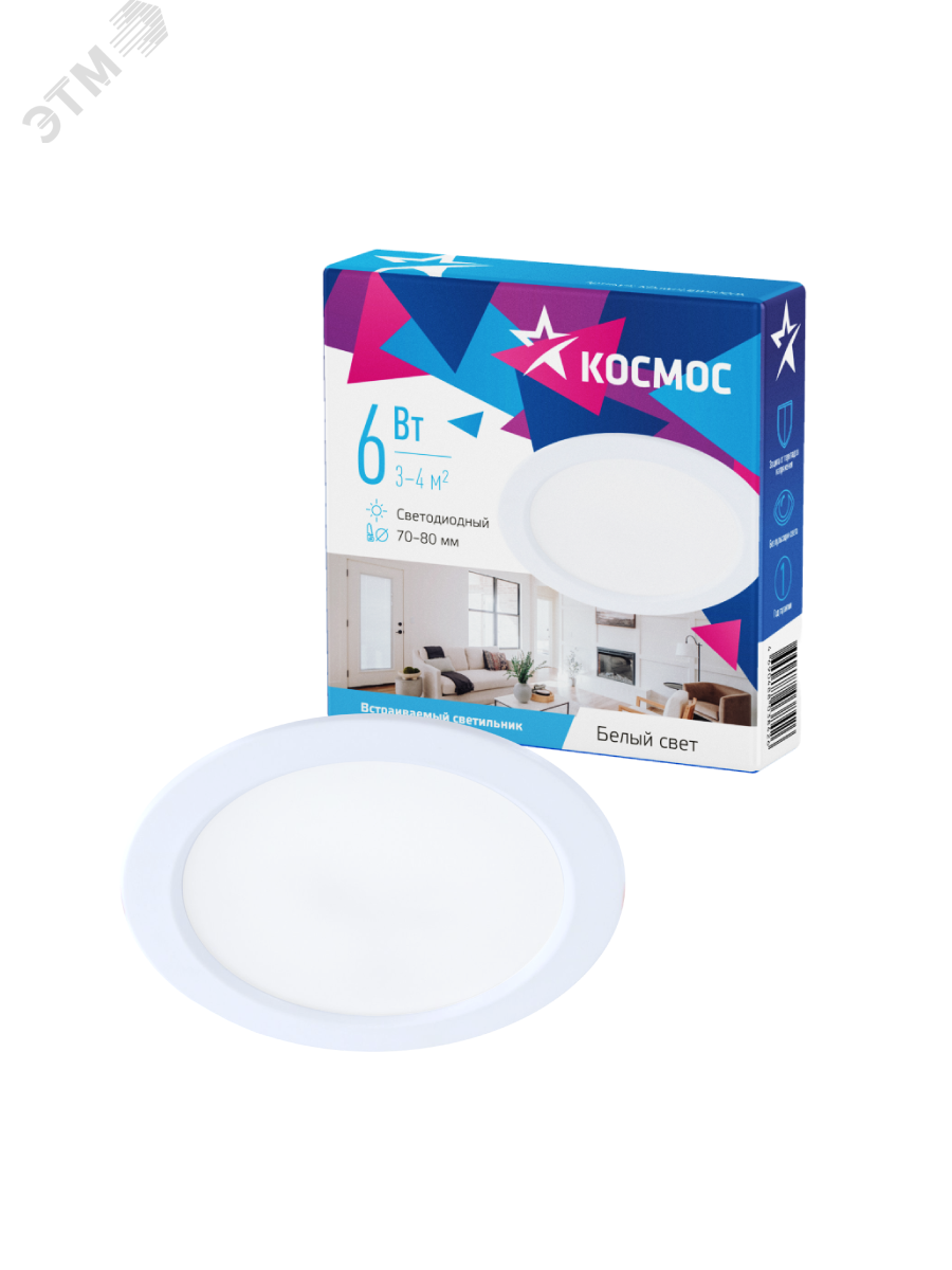 Светильник светодиодный ДВО-6 Вт 4000K 480 Лм белый