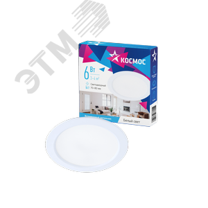 Светильник светодиодный ДВО-6 Вт 4000K 480 Лм белый