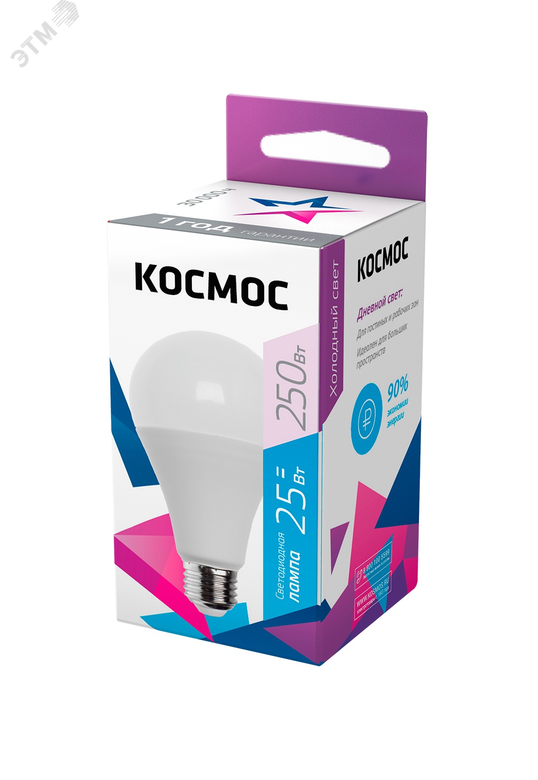 Лампа светодиодная LED 25Вт 220В E27 D65х130 6500К холодный A65