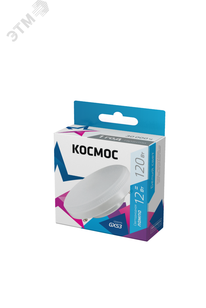 Лампа светодиодная LED 12Вт 220В GX53 4500K белый 960 лм