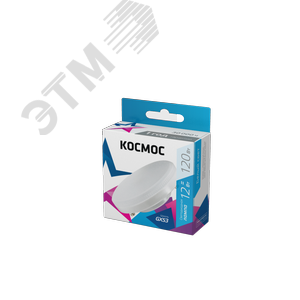 Лампа светодиодная LED 12Вт 220В GX53 4500K белый 960 лм