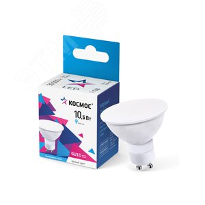 Светодиодная лампа LED 10,5Вт 220В GU10 4500K белый 840 лм,