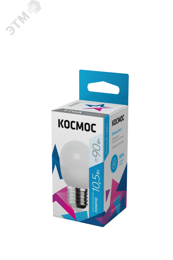 Лампа светодиодная LED 10.5Вт Шар 220В Е27 D45х82 4500К белый 840 лм