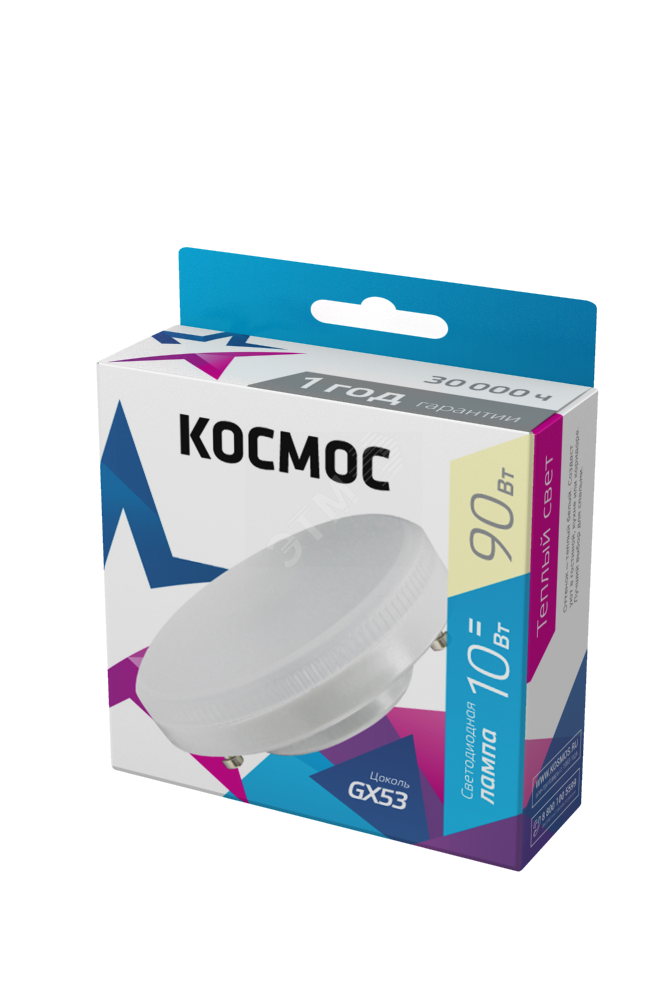 Лампа светодиодная LED 10Вт 220В GX53 3000K теплый 800 лм
