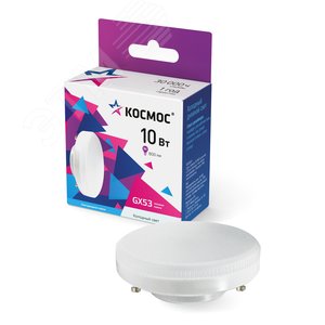 Лампа светодиодная LED 10Вт 220В GX53 6500K холодный 800 лм, КОСМОС