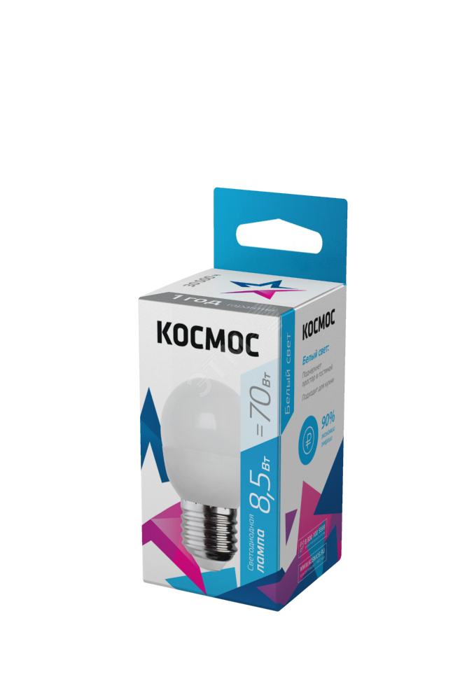 Лампа светодиодная LED 8.5Вт Шар 220В Е27 D45х82 4500К белый 720 лм