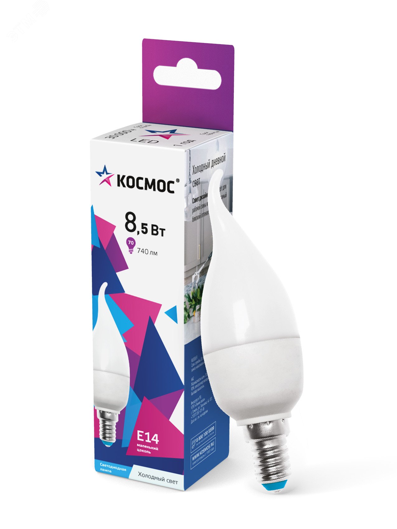 Лампа светодиодная LED 8.5Вт свеча на ветру 220В Е14 6500К холодный 720 лм