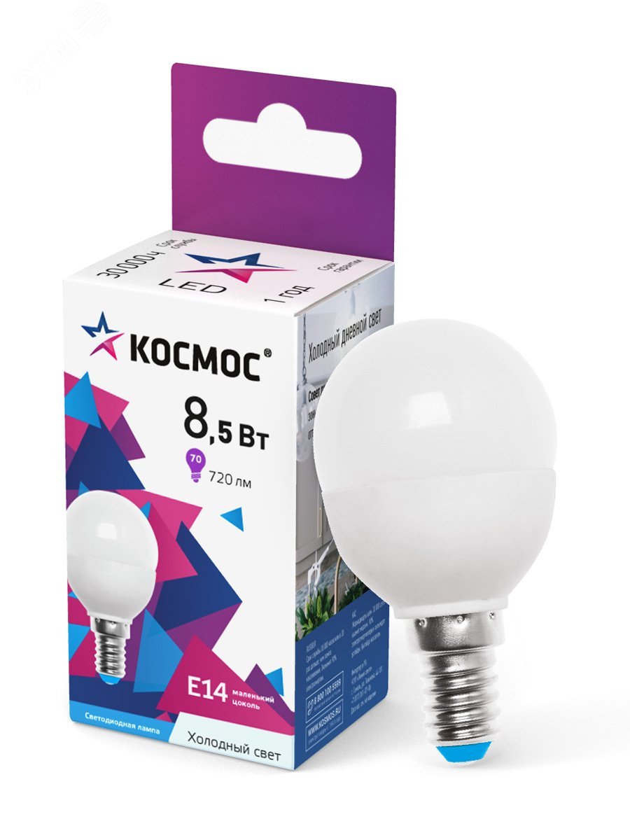Лампа светодиодная LED 8.5Вт Шар 220В Е14 D45х82 6500К холодный 720 лм