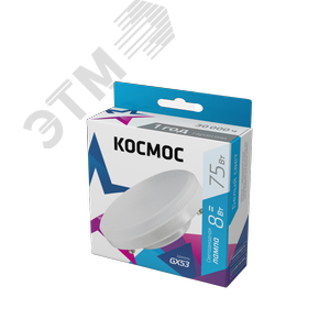 Лампа светодиодная LED 8Вт 220В GX53 4500K белый 640 лм