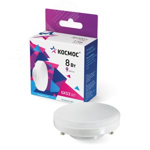 Лампа светодиодная LED 8Вт 220В GX53 6500K холодный 640 лм,