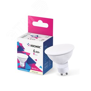 Светодиодная лампа LED 6,5Вт 220В GU10 3000K теплый 520 лм, КОСМОС