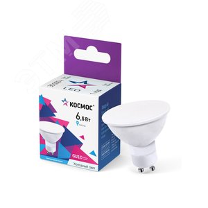 Лампа светодиодная LED 6.5Вт 220В GU10 6500K      холодн ый 520 лм КОСМОС