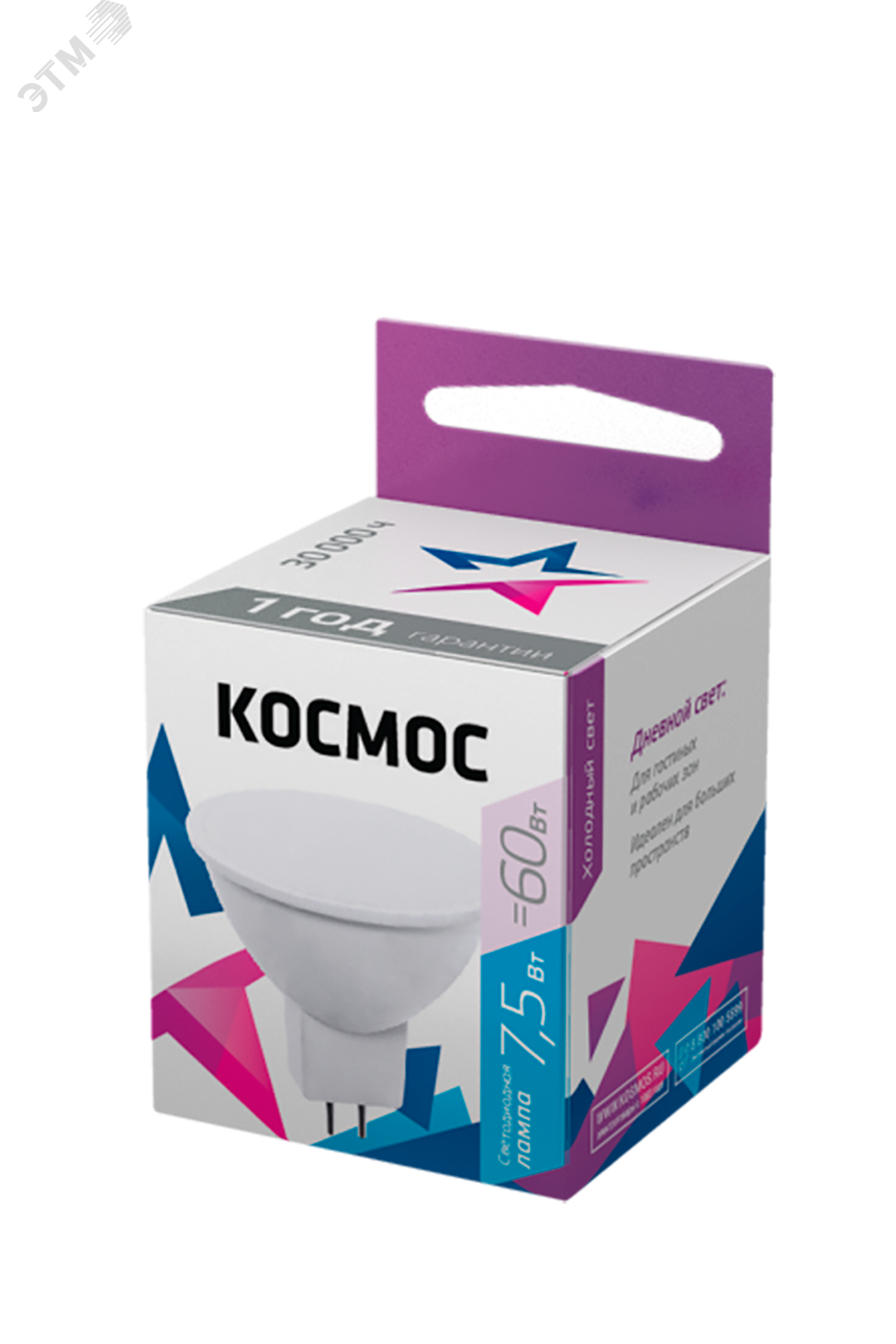 Лампа светодиодная LED 7.5Вт JCDR 220В GU5.3 D50х45 6500К холодный 600лм