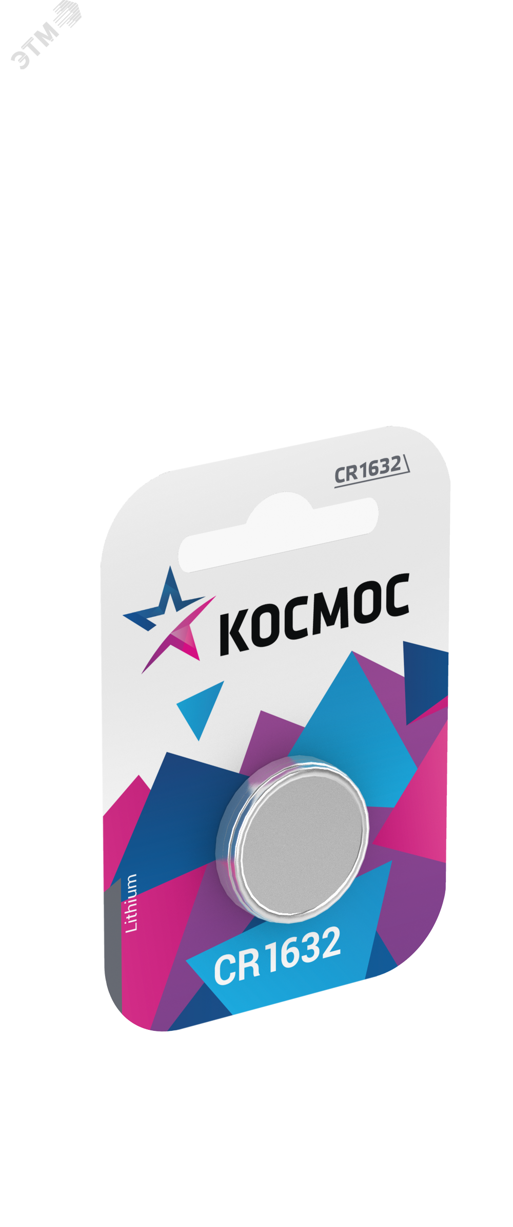 Батарейка CR1632 3V Lithium 1BL