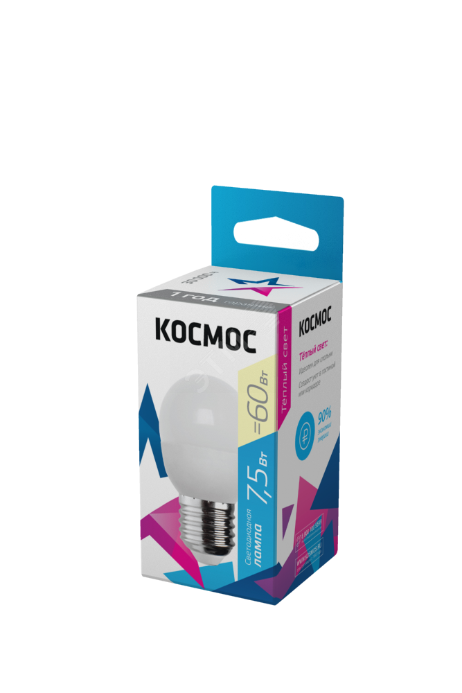 Лампа светодиодная LED 7.5Вт Шар 220В Е27 D45х82 3000К теплый 600 лм