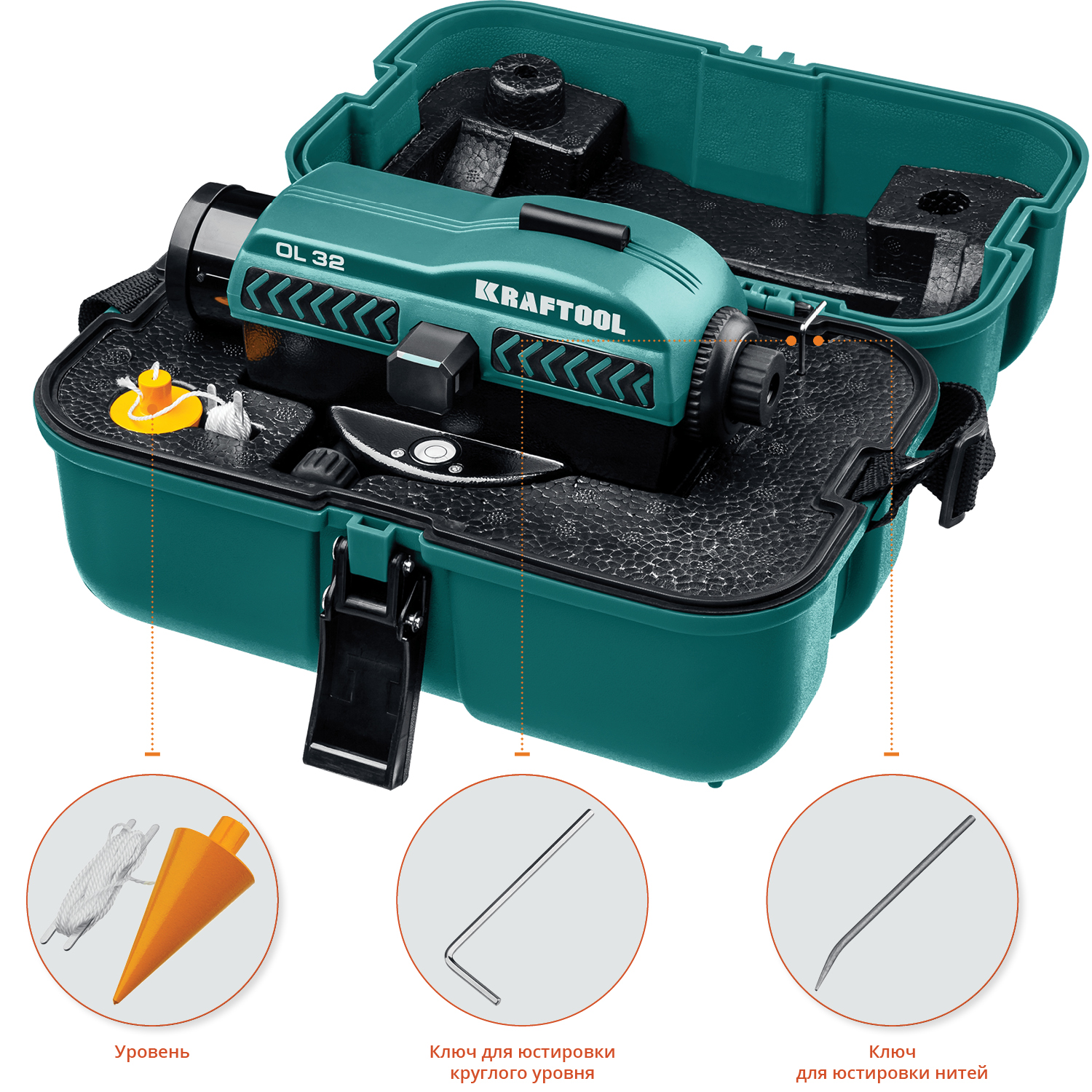 KRAFTOOL OL-32 100 м, оптический нивелир (34520)
