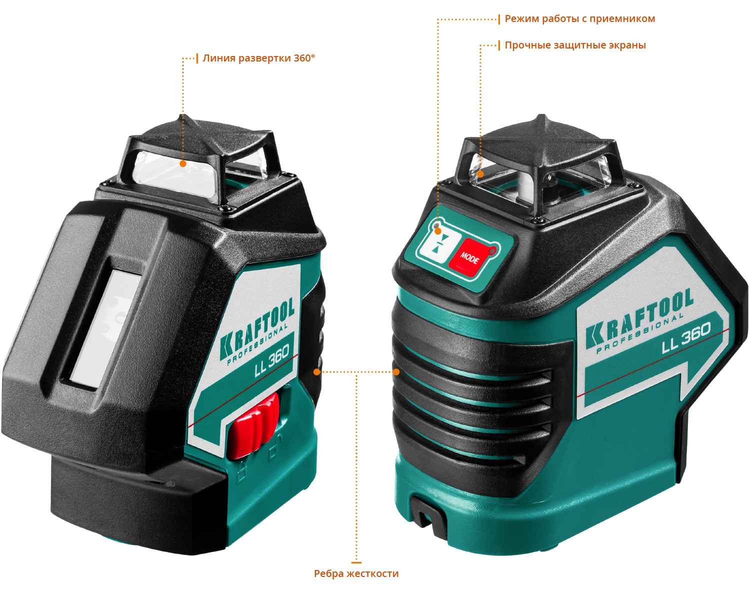 KRAFTOOL LL360, лазерный нивелир (34645)