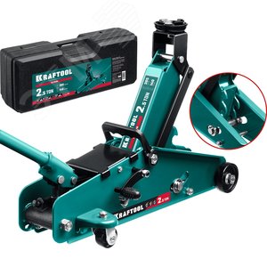 KRAFTOOL S-PIN, в кейсе 2.5 т, 140 - 385 мм, с увеличенным подъемом и фиксатором, подкатной домкрат (43457-2.5-K)