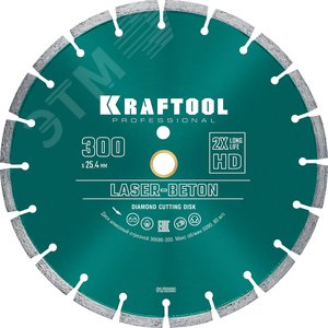 KRAFTOOL LASER-BETON 300 мм (25.4/20 мм, 10х3.2 мм ), алмазный диск (36686-300)