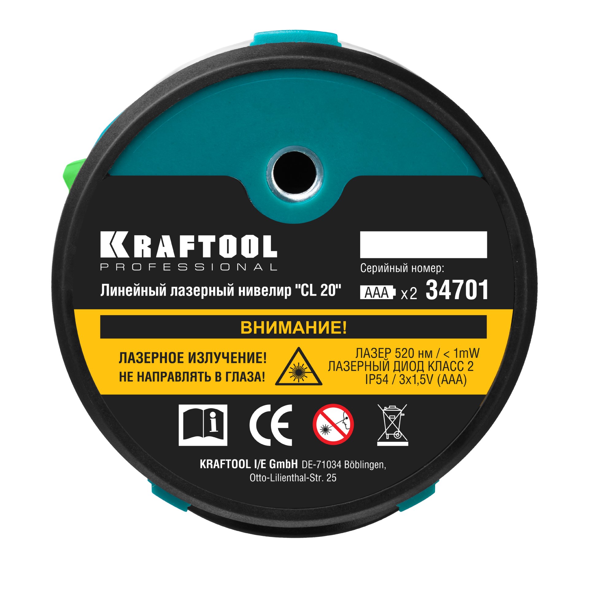 KRAFTOOL CL 20, лазерный нивелир (34701)