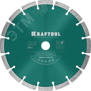KRAFTOOL LASER-UNIVERSAL 230 мм (22.2 мм, 10х2.8мм), алмазный диск (36680-230)