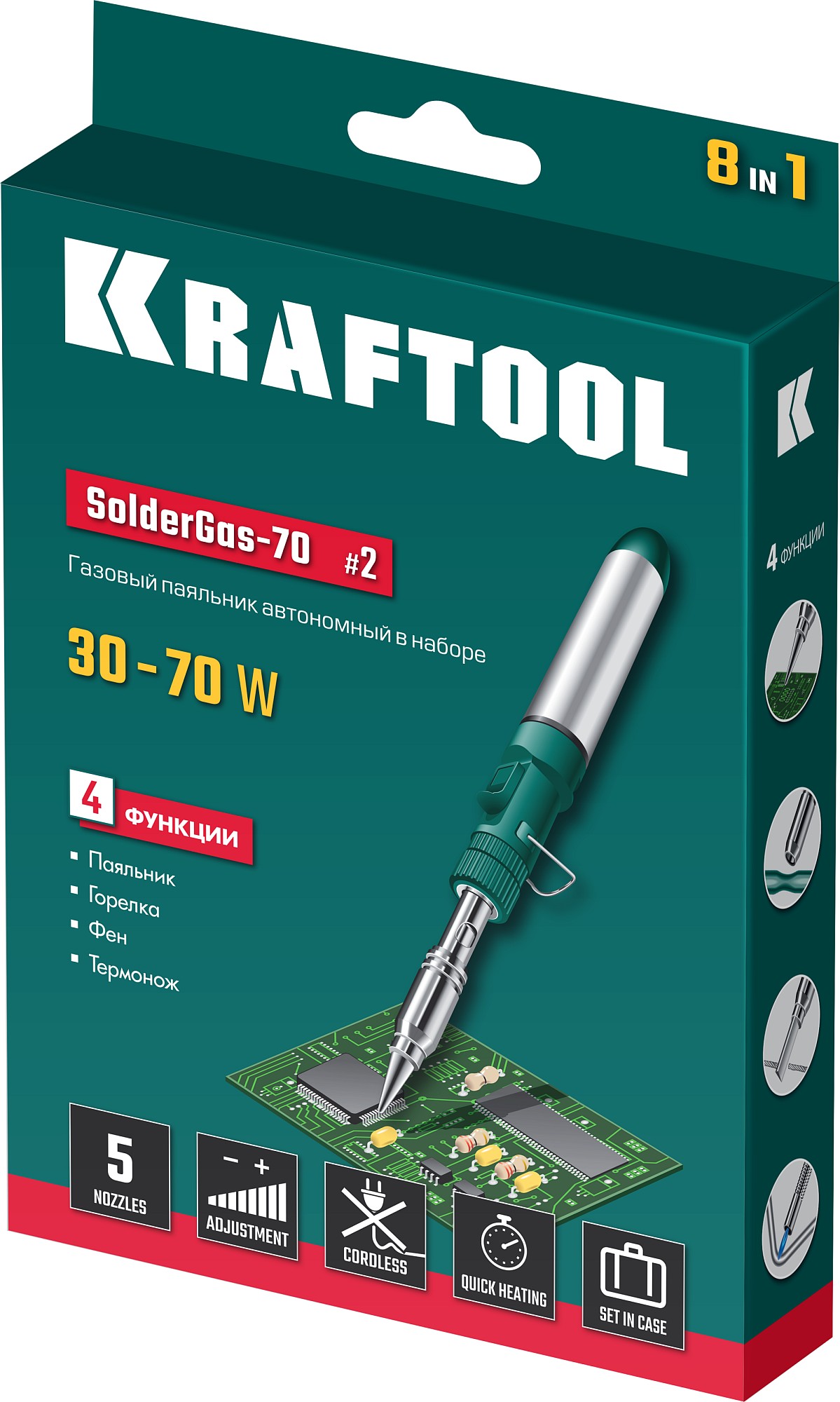 KRAFTOOL SolderGas, 70 B, 30 - 70 Вт, 1300°С, горелка, фен, набор 8 в 1, газовый паяльник (55504-H8)
