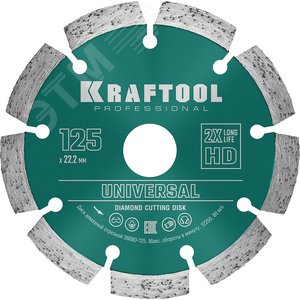 KRAFTOOL LASER-UNIVERSAL 125 мм (22.2 мм, 10х2.4мм), алмазный диск (36680-125)